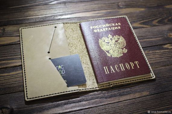 прописка в Можайске